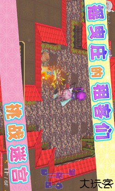 摇曳庄有位幽奈小姐温泉迷宫