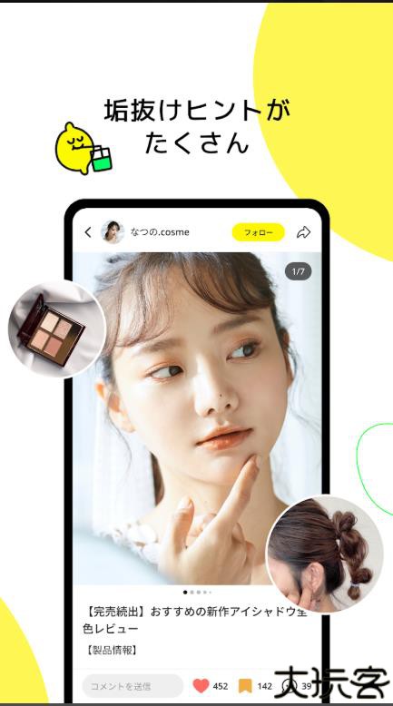lemon8