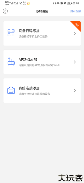 安欣看