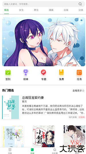 书丛