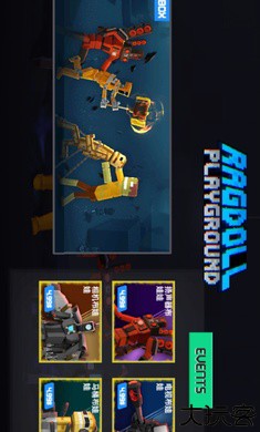 3D布娃娃游乐场