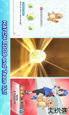 宝可梦大师EX国际服