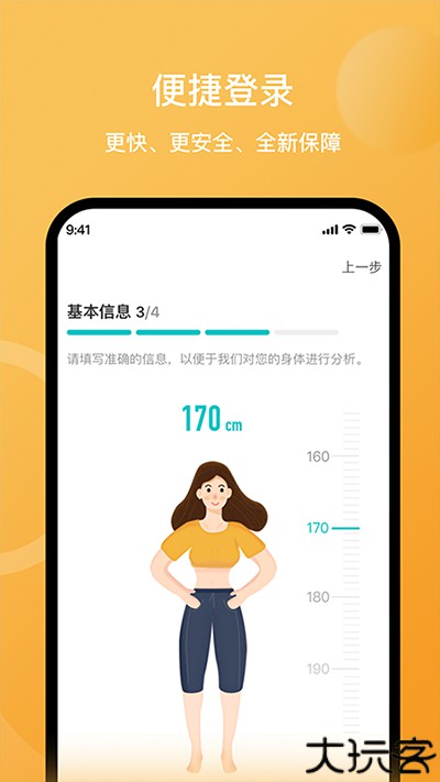 安晶生活