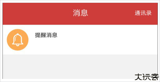 学校邦