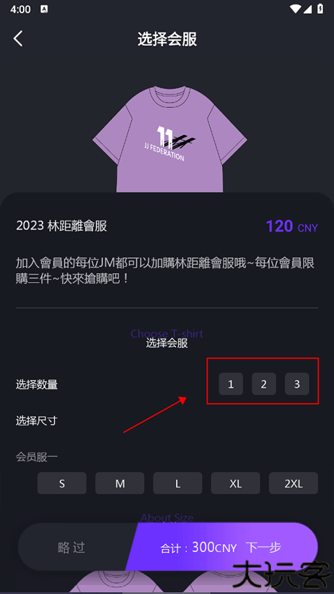 JJLin