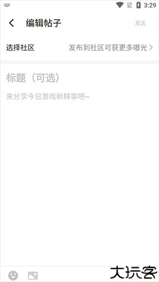 深井