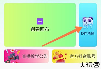 沙沙动画