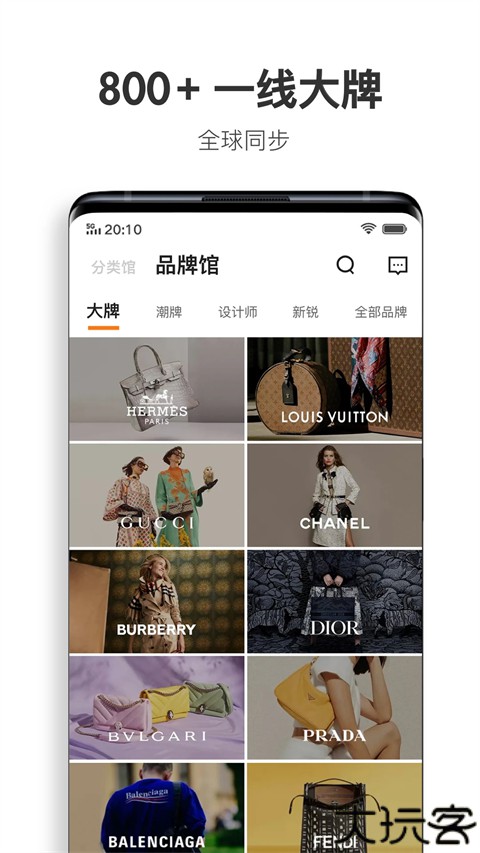 迷橙