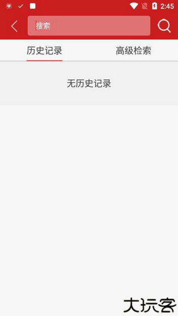 中国裁判文书网