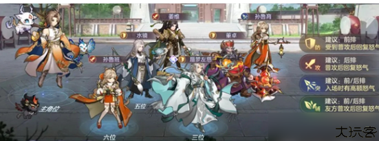 三国志幻想大陆国际服