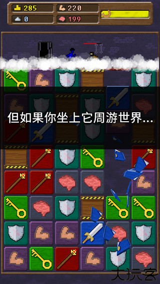 你必须造一艘船