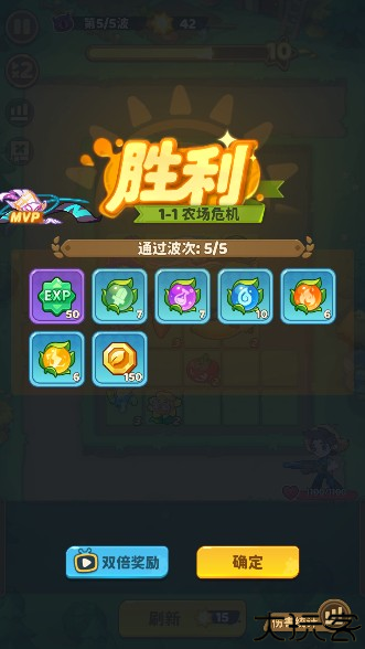 保卫向日葵游戏最新版本下载
