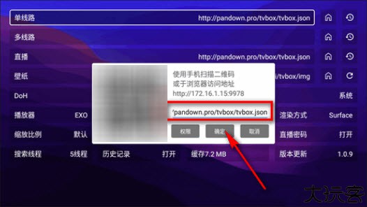 521影视TV版