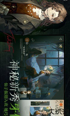 重返未来1999日服