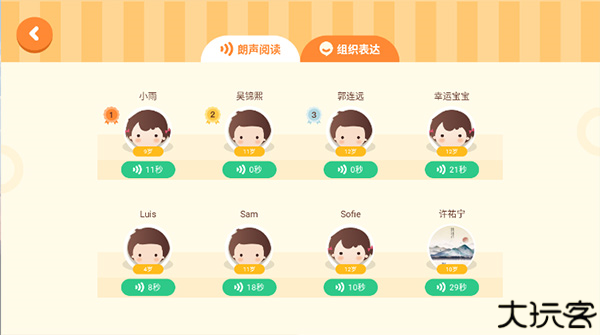 竹子阅读