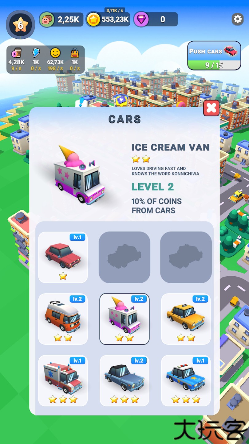 梦想之城闲置建造者