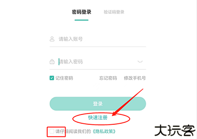 潇湘成招