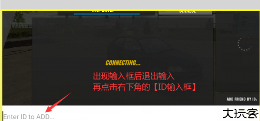 手动挡停车场我的世界涂装版