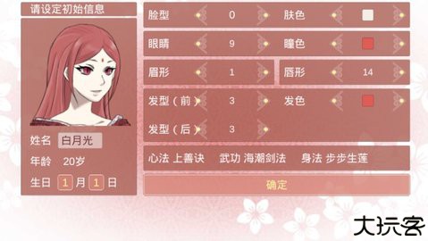 某某宗女修修炼手札