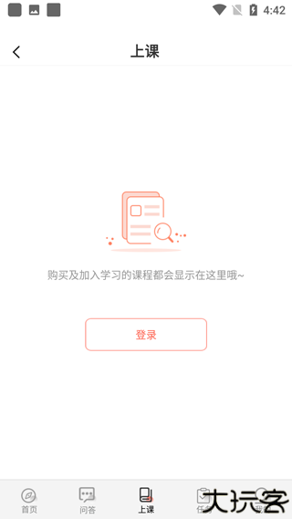 思源心理