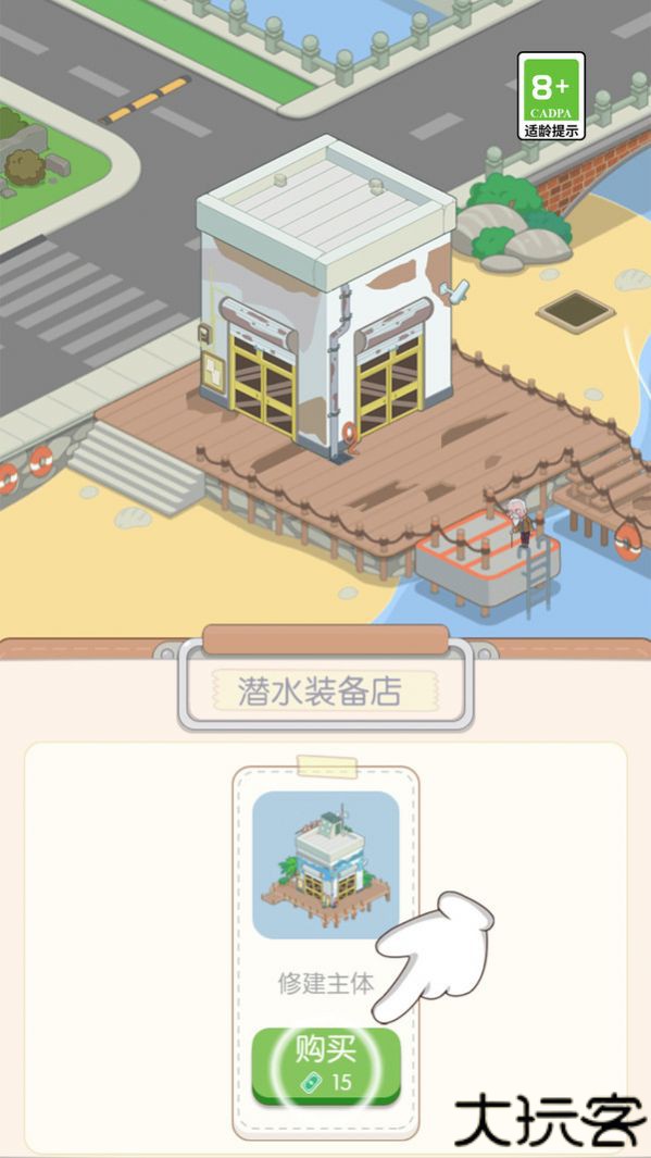 我的假日海岛2025