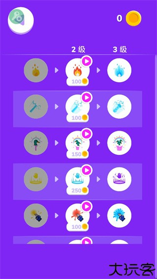 忍者之手辅助菜单