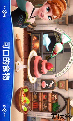 迪士尼冰雪奇缘皇家城堡