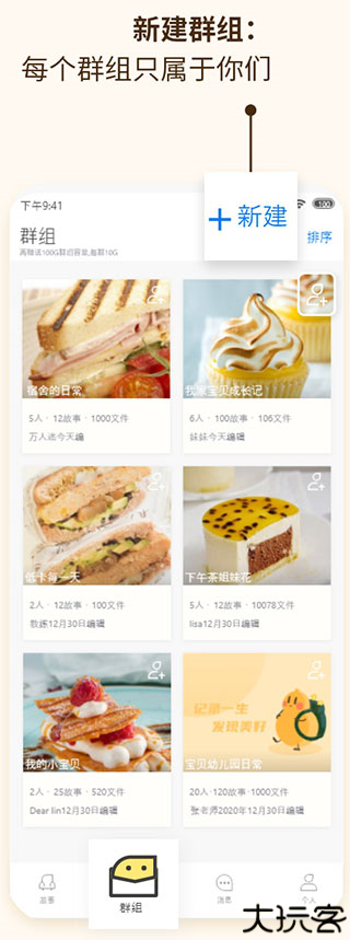 葫芦