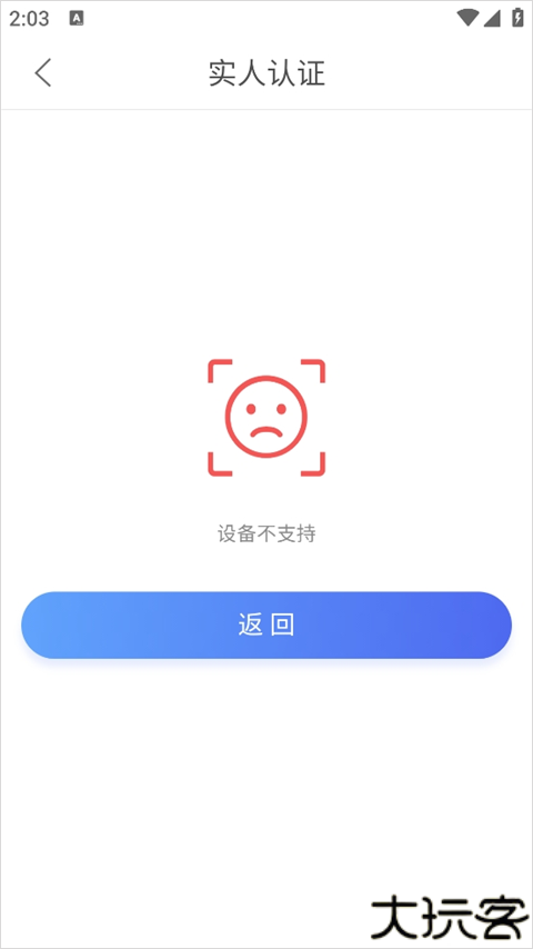 智慧昆山