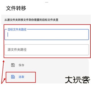 清浊app