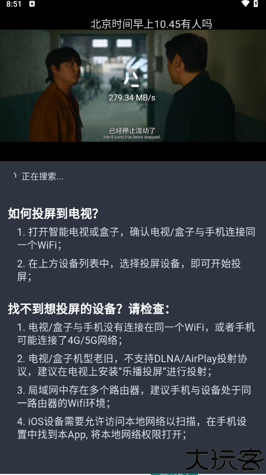 电影驿站去广告版
