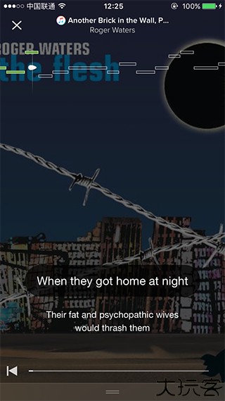 musixmatch