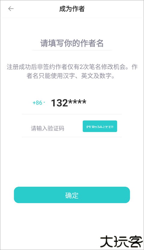 长佩文学城2025