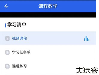 国家中小学智慧教育平台