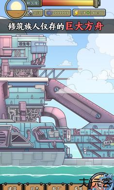 钓鱼佬净化海洋