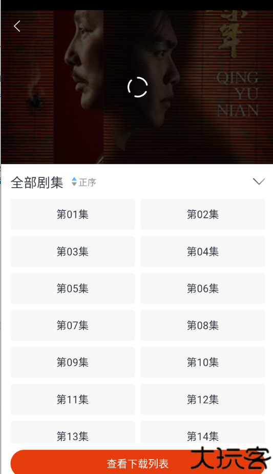 咪酷影视