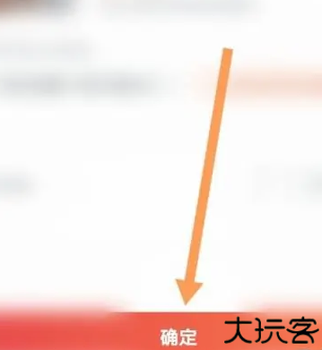 摩点网
