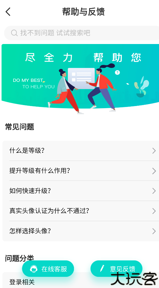 微群社区