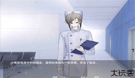唯