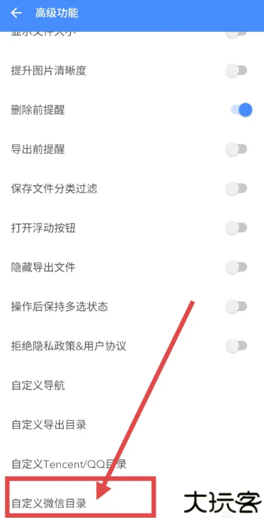 微拾app