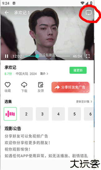长风视频纯净版