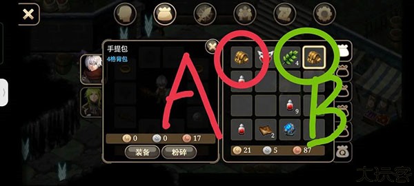 艾诺迪亚4