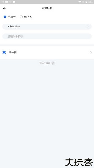 CC聊天