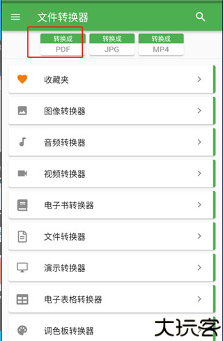 File Converter