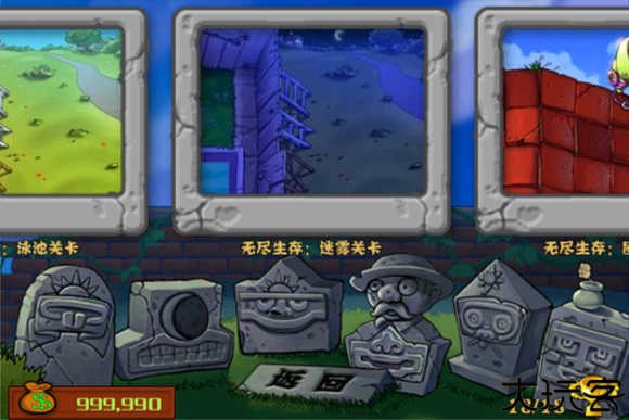 Pvz中文无尽小头版