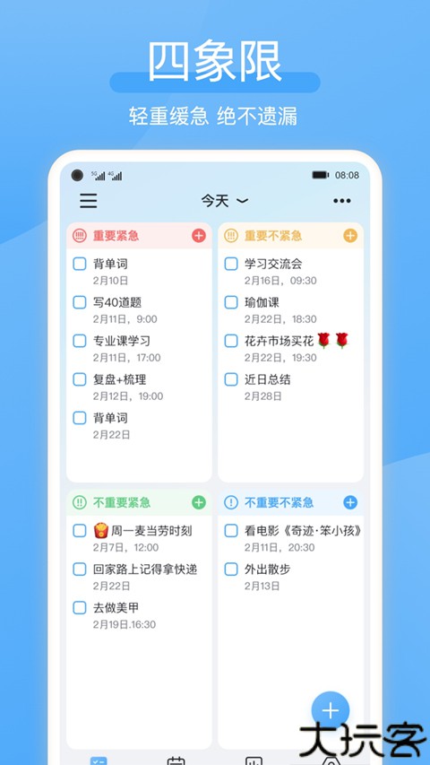 氢时光2025