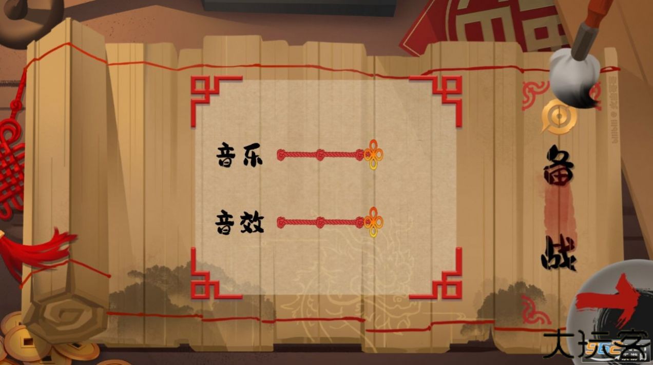 峡谷进化史