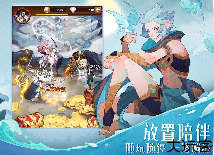 剑与远征手游最新版
