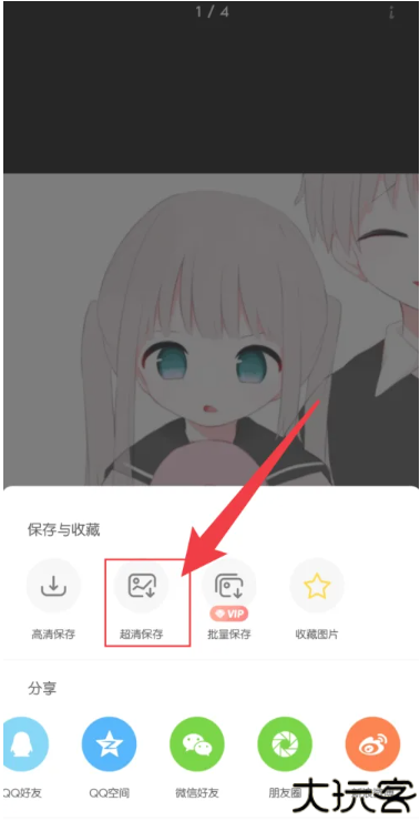 堆糖app