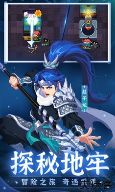 元气骑士虫虫版